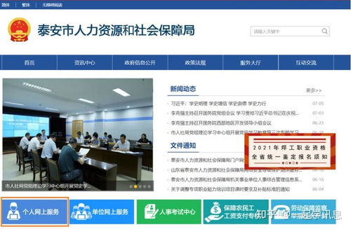 新沂地區(qū)初級(jí)會(huì)計(jì)證補(bǔ)貼政策與申領(lǐng)指南