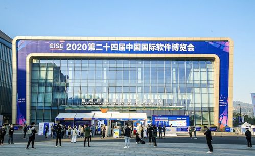 祝賀新沂互聯(lián)網(wǎng)游戲服務(wù)企業(yè)榮登2020年度軟件和信息技術(shù)服務(wù)企業(yè)競(jìng)爭(zhēng)力前百?gòu)?qiáng)