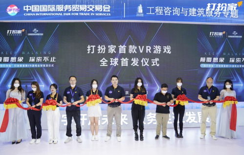 國(guó)美打扮家發(fā)布VR自學(xué)家裝游戲，推動(dòng)家裝市場(chǎng)透明化