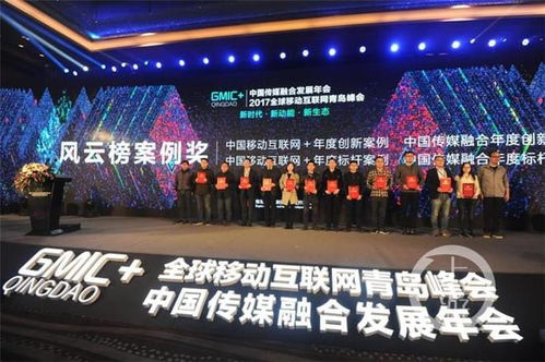 上游新聞獲中國(guó)新媒體年度最具價(jià)值品牌，新沂互聯(lián)網(wǎng)游戲服務(wù)展望