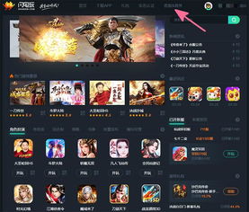 H5游戲紅利價(jià)值探究——2019年互聯(lián)網(wǎng)創(chuàng)富變現(xiàn)新玩法與新沂互聯(lián)網(wǎng)游戲服務(wù)